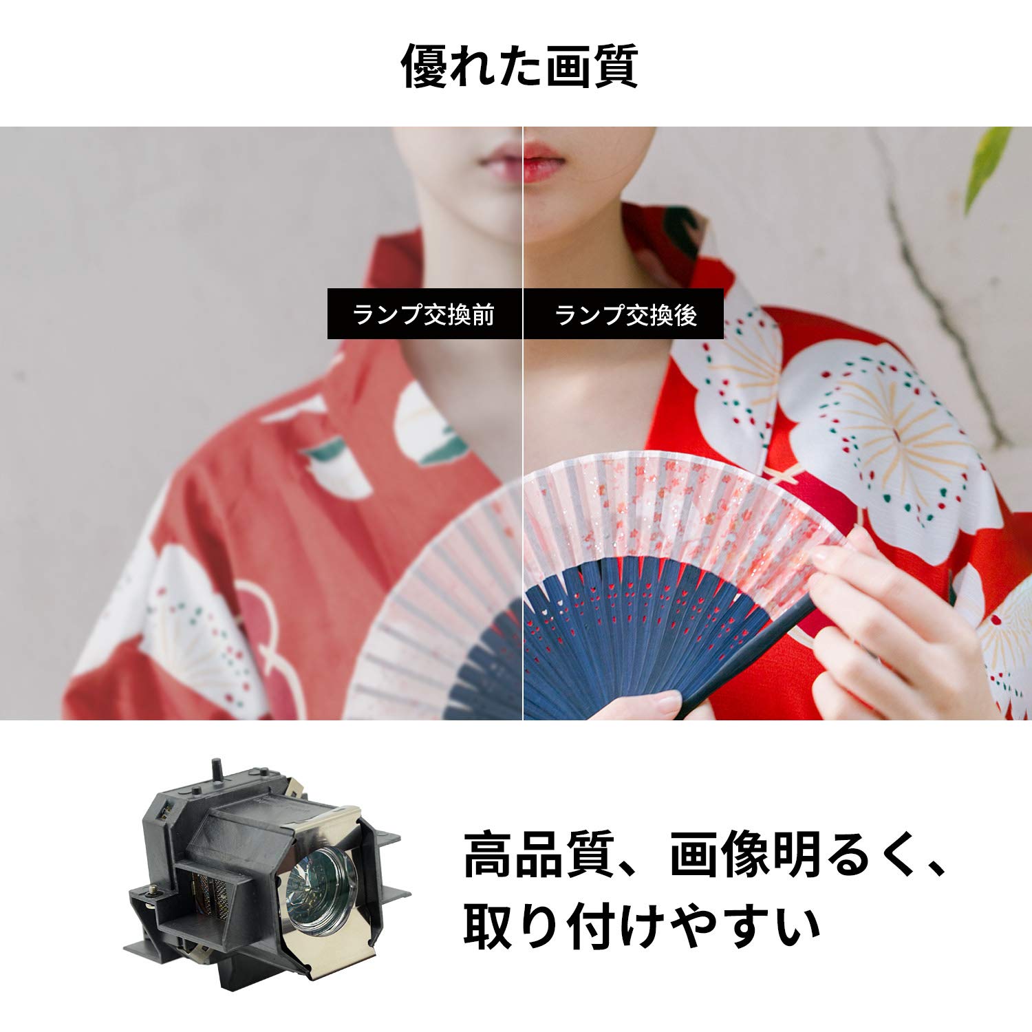 Amazon.co.jp: Allamp プロジェクター交換用ランプ ELPLP39 エプソン